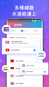 快连无限重制版破解版android下载效果预览图