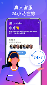 快连无限重制版破解版android下载效果预览图